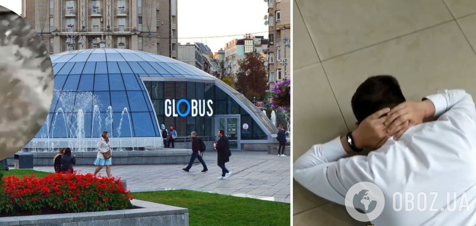 Неадекват влаштував погром у київському ТРЦ 'Глобус'