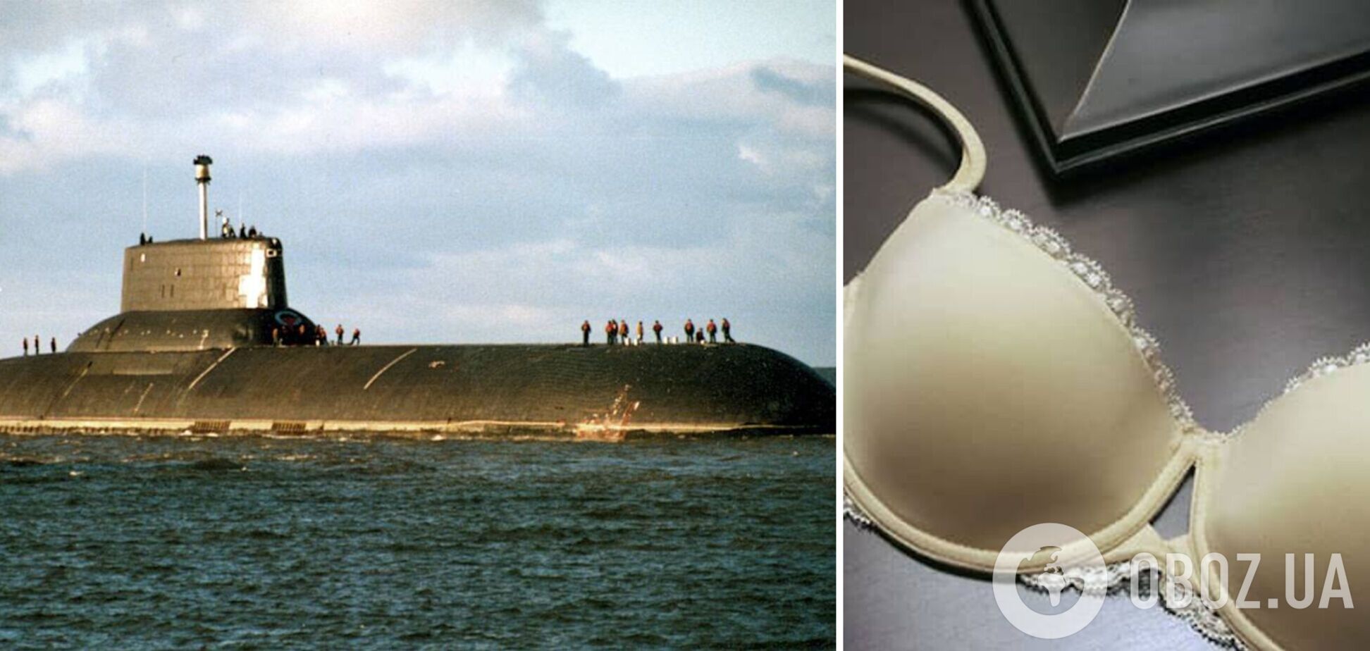 У мережі висміяли капітана атомного підводного човна РФ за 'бретельку від бюстгальтера' на голові. Фото