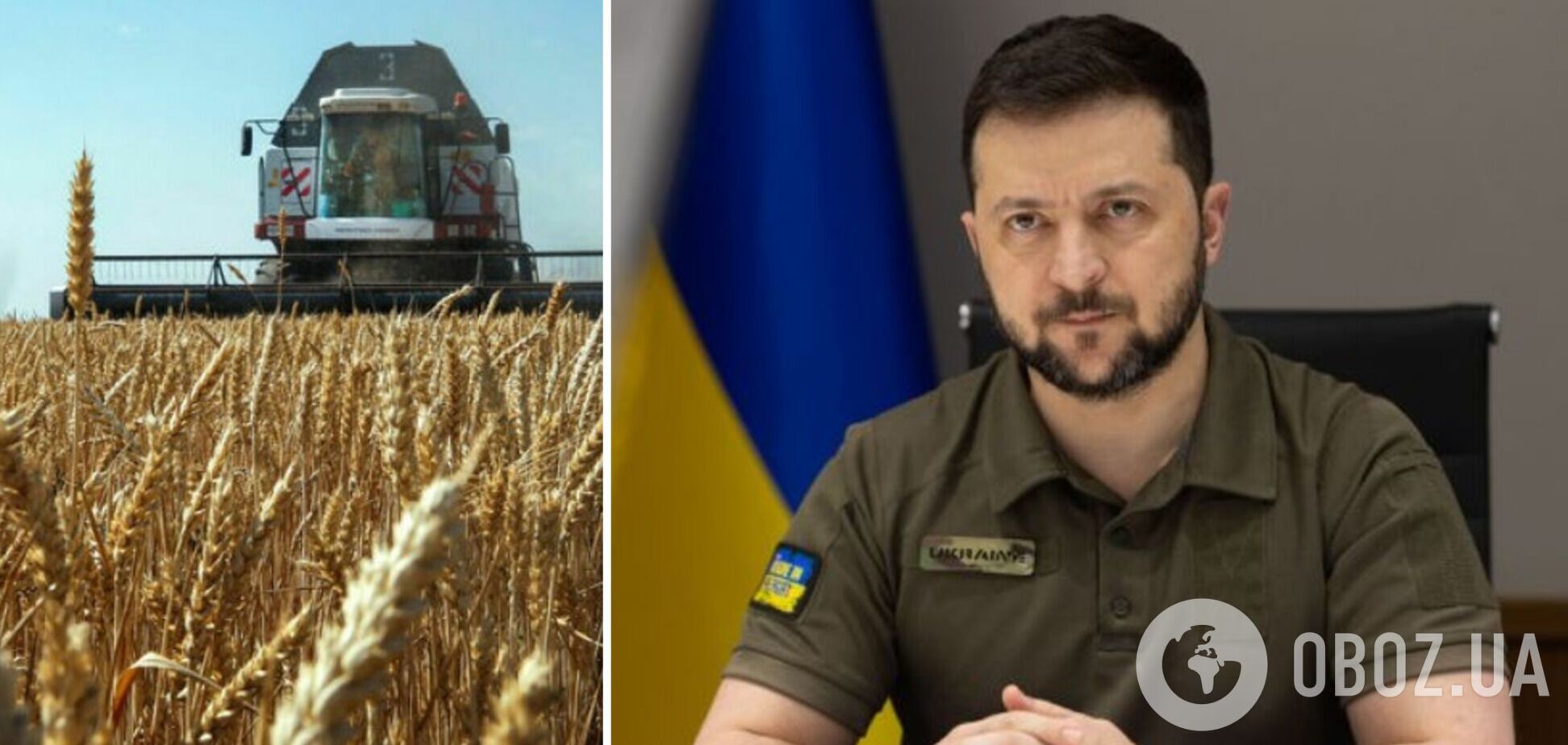Зеленский заявил, что объем украинского урожая в этом году может быть вдвое меньше