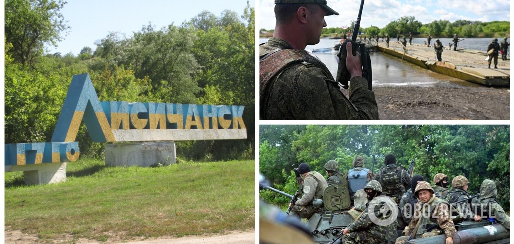 Войска РФ форсировали Северский Донец и закрепляются в районах Лисичанска и Белогоровки – Генштаб