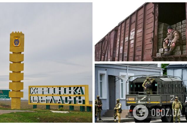 Оккупанты доставили на Херсонщину 17 вагонов с боеприпасами из Крыма – Генштаб