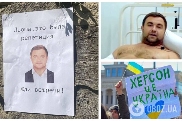 'Це була репетиція, чекай на зустріч': партизани передали привіт нардепу Ковальову після першого замаху. Фото