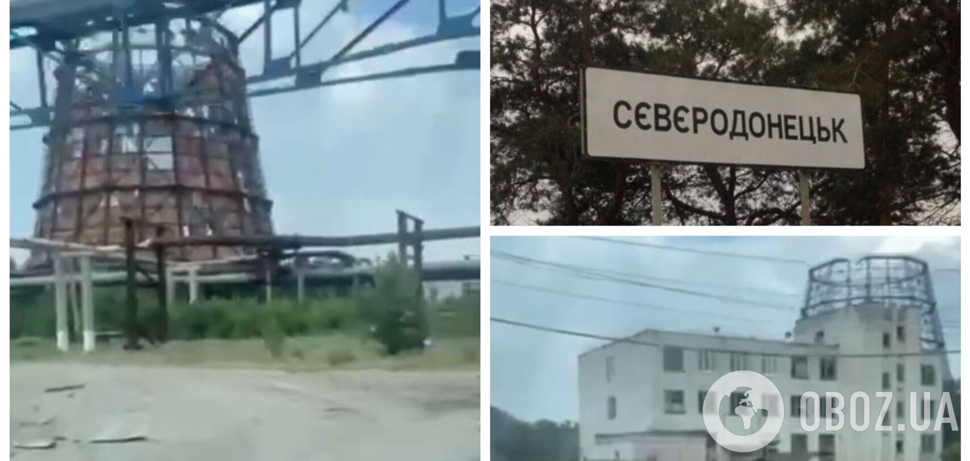 Оккупанты превратили город в руины: в сеть попало новое видео из разрушенного Северодонецка