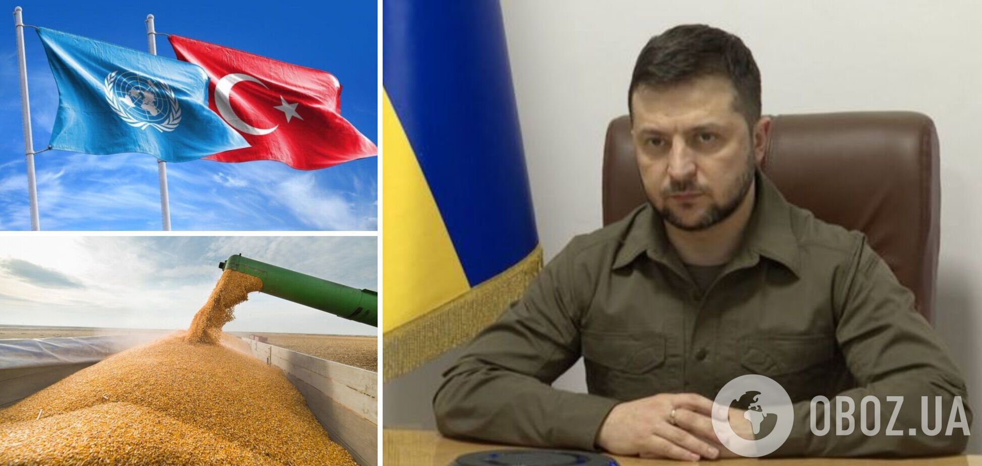 Зеленський заявив, що Україна веде переговори з Туреччиною та ООН щодо експорту зерна