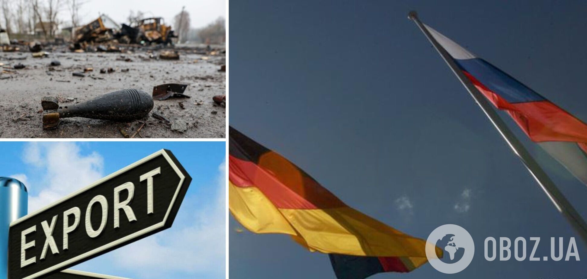 Экспорт из Германии в Россию вырос в мае