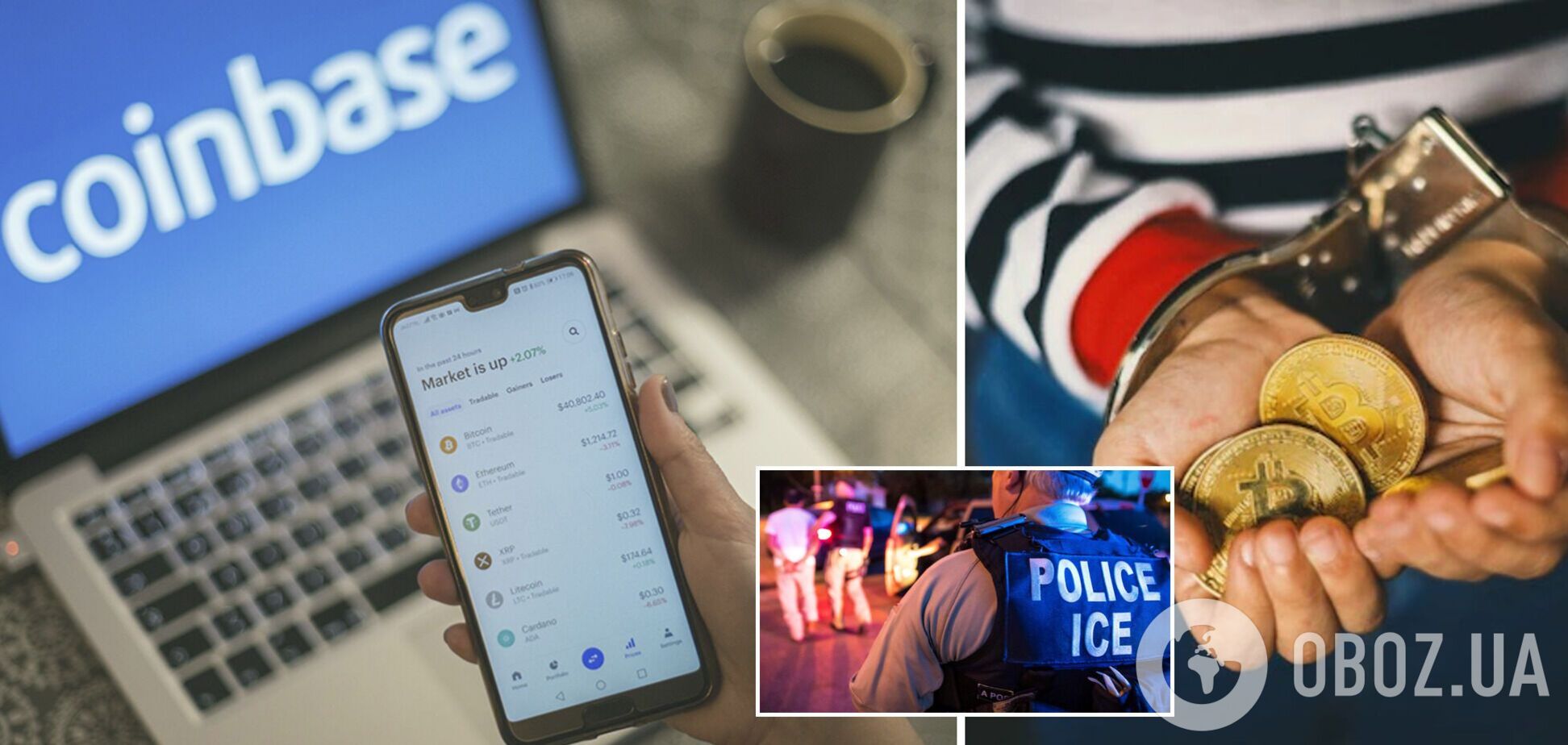 Криптобиржа Coinbase отреагировала на обвинения в 'сливе' данных клиентов