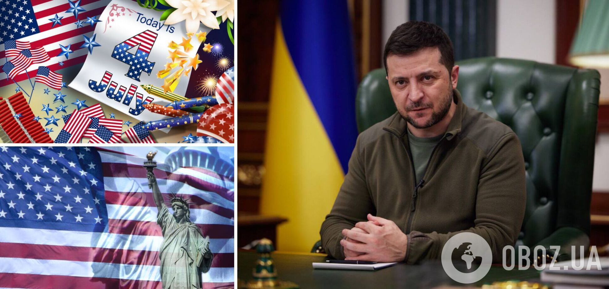 Зеленський привітав США з Днем незалежності та подякував за допомогу Україні