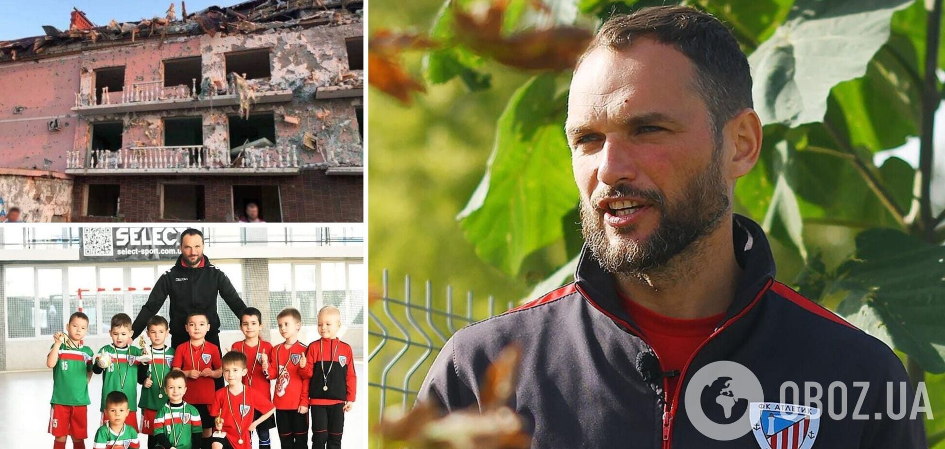 'Дивом під час обстрілу не було дітей': ракета вбила футбольного тренера, який навчав маленьких переселенців у Сергіївці