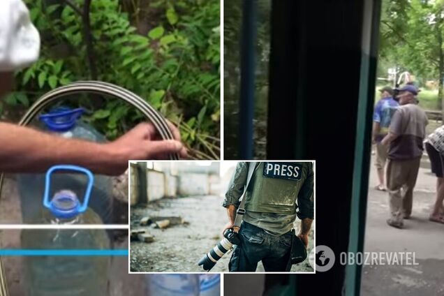 В Донецкой области под вражеский обстрел попали французские журналисты