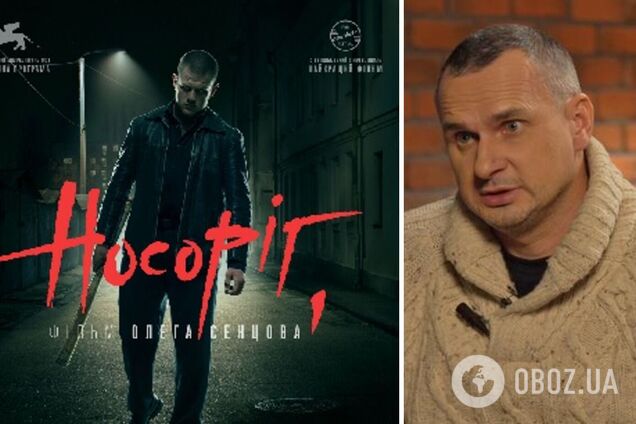 'Носорог' победил на кинофестивале в Польше: Олег Сенцов обратился к полякам прямо с фронта. Видео