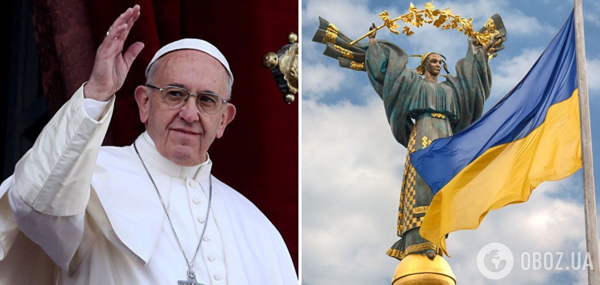 Папу Римського ще раз запросили до України