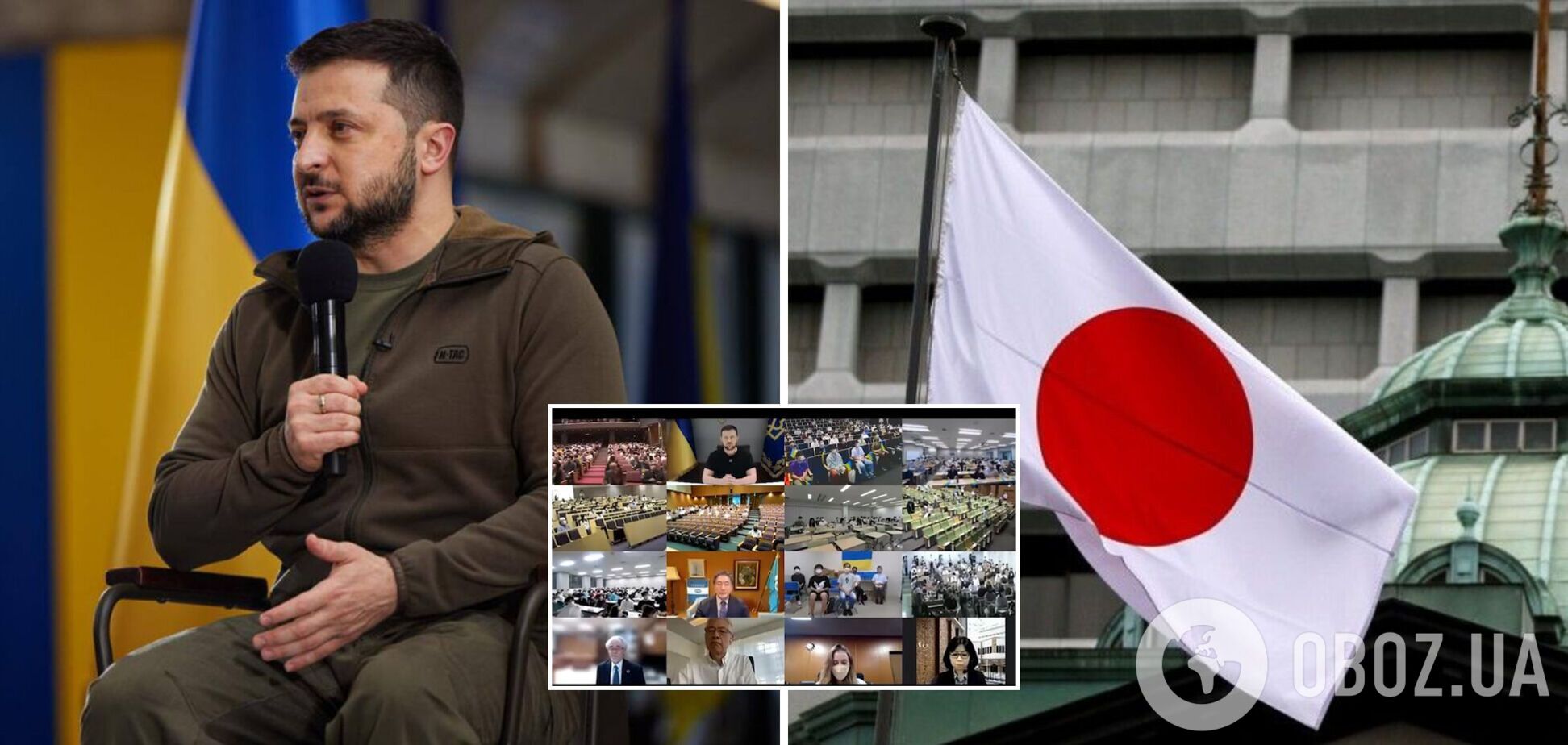 Зеленский – студентам из Японии: Украина защищает собственную землю, наша главная цель – мир. Видео