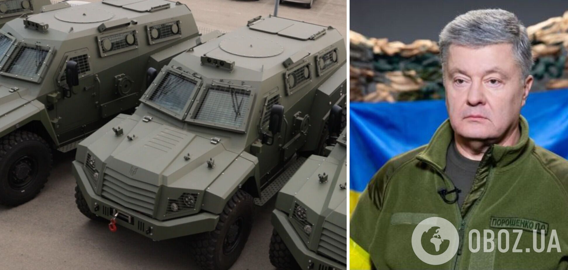Фонд Порошенка вперше в Україні придбав 11 бронемашин італійського виробництва для десантних військ. Фото