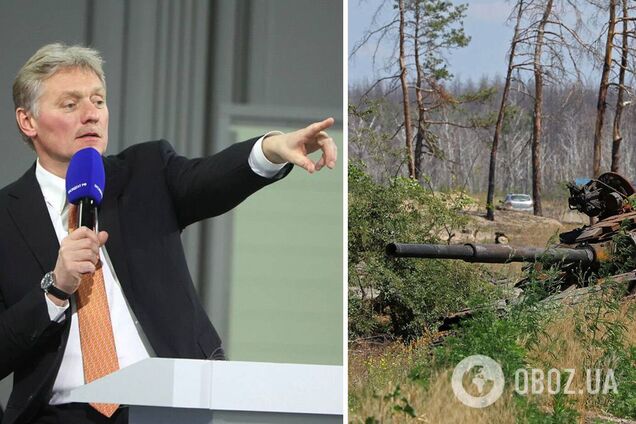 Песков заговорил о 'корректировке' плана по войне РФ с Украиной