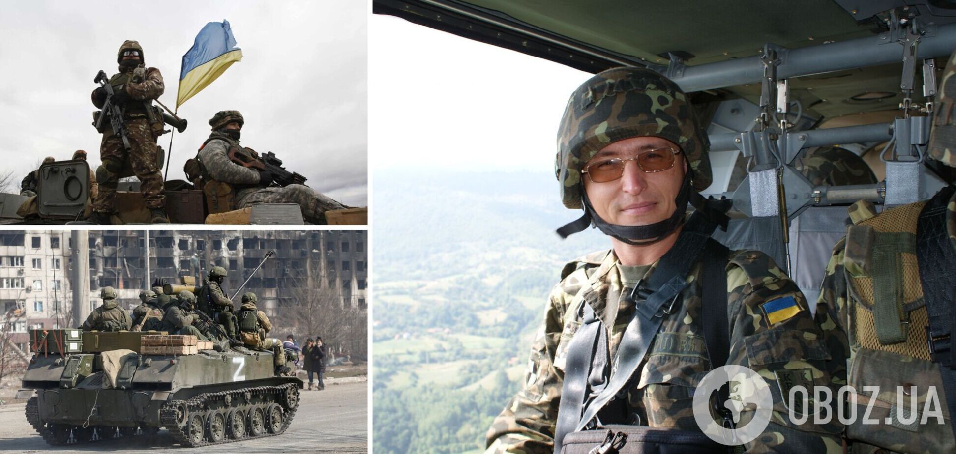 Люди для Украины важнее: полковник ВСУ о следующей цели РФ, тактике россиян и коренном переломе в войне