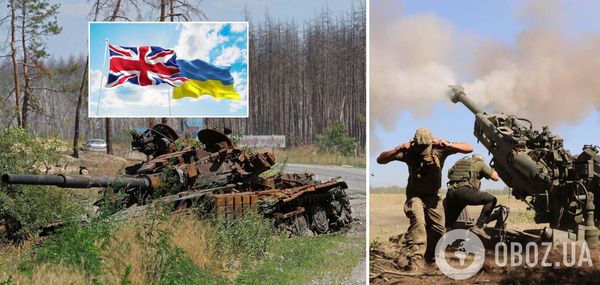 Британия обещает сделать все возможное, чтобы Украина выиграла войну