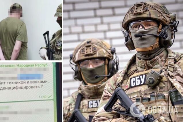 В Україні викрили агентурну мережу РФ, яка розвідувала позиції ЗСУ на півдні