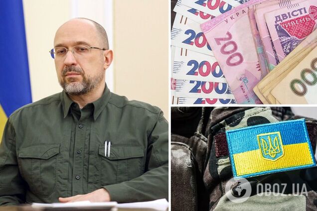 Шмыгаль заверил, что Украине хватает финансирования