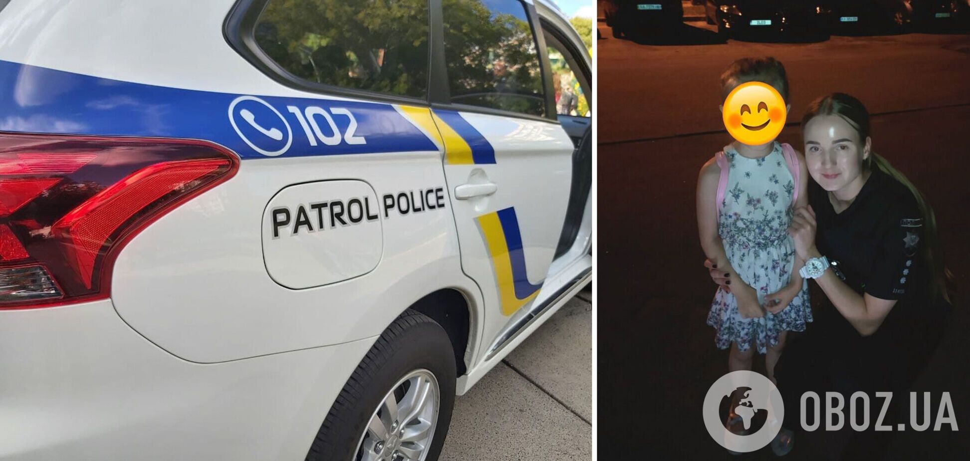 Девочку нашли за несколько минут