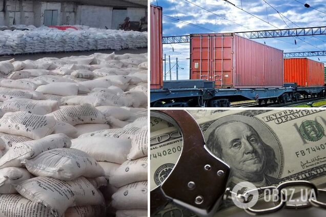 Удобрения и контейнеры могут конфисковать в пользу Украины