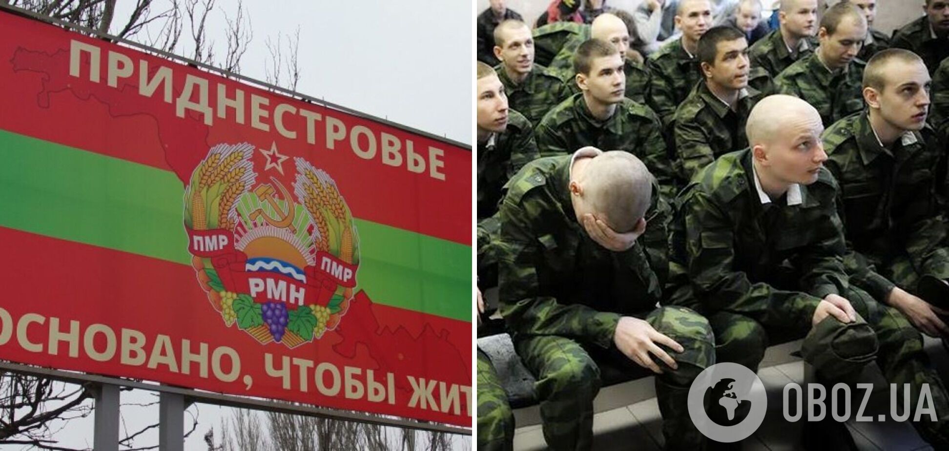 В Приднестровье мужчин агитируют на службу в русской армии