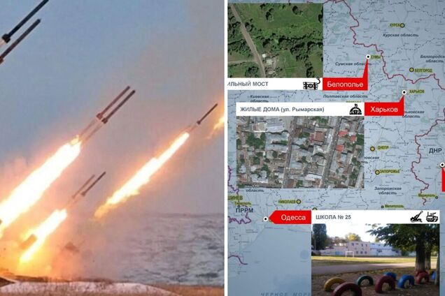 Карта потенційних ракетних ударів РФ по Україні