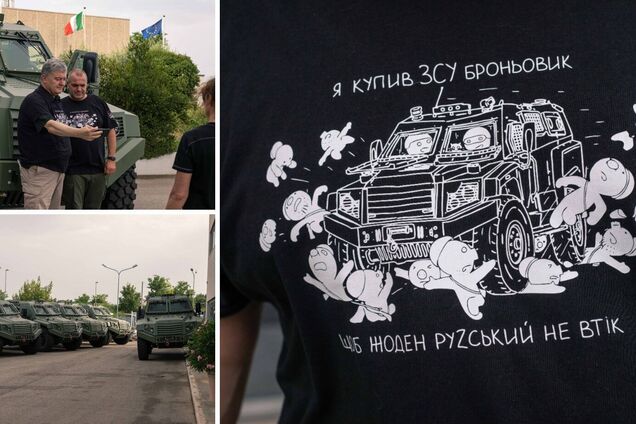 Я купил ВСУ броневик: волонтеры объявили сбор средств на партию итальянских БТР для украинских десантников