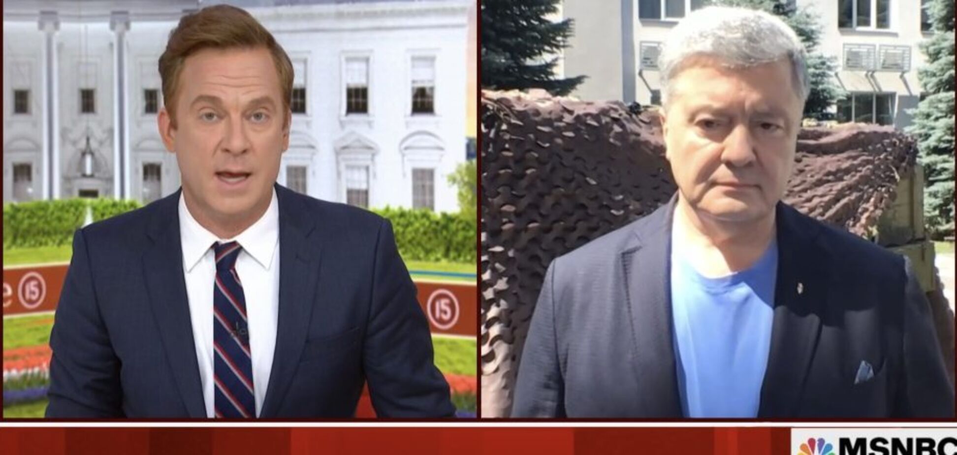 'Ми боротимемося за кожен метр нашої території': Порошенко в ефірі MSNBC закликав дати Україні більше зброї