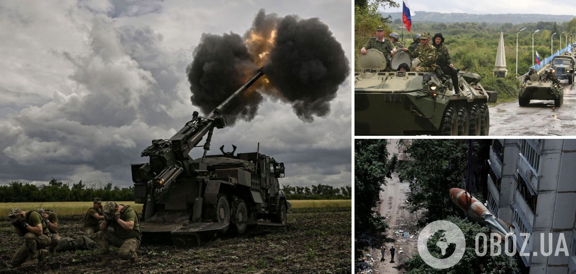РФ наращивает усилия, чтобы взять Донбасс под полный контроль: переломить ситуацию может западная артиллерия – Sky News