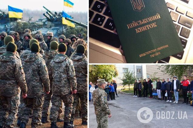 В Україні згадали про контроль пересування військовозобов'язаних