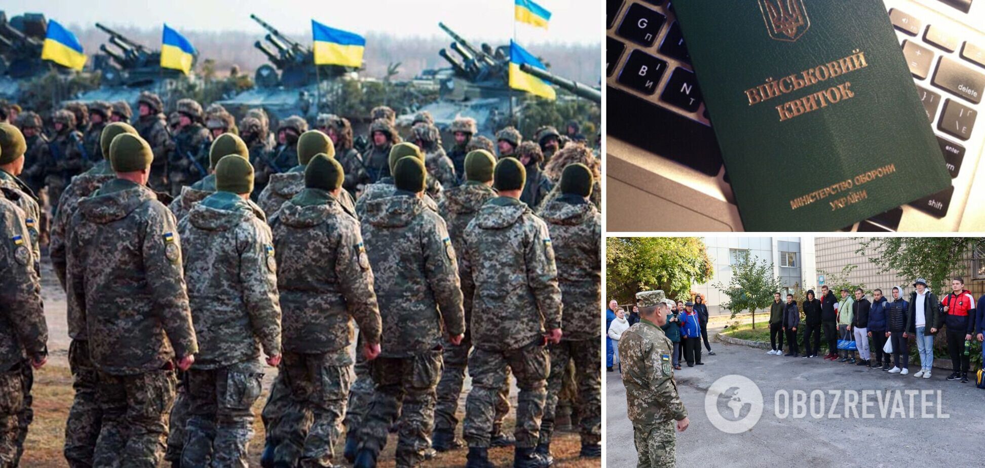 В Україні згадали про контроль пересування військовозобов'язаних