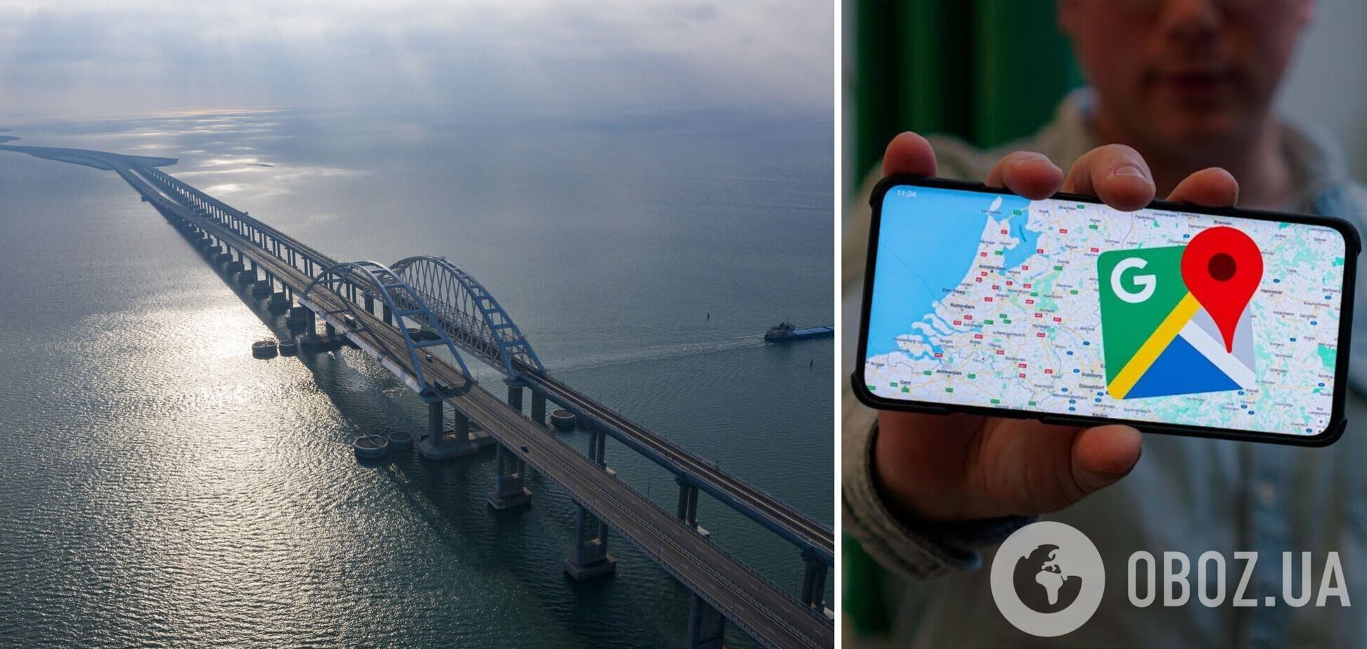 HIMARS = Кримський міст: пошук Google Maps веде до головного символу російської окупації. Відео