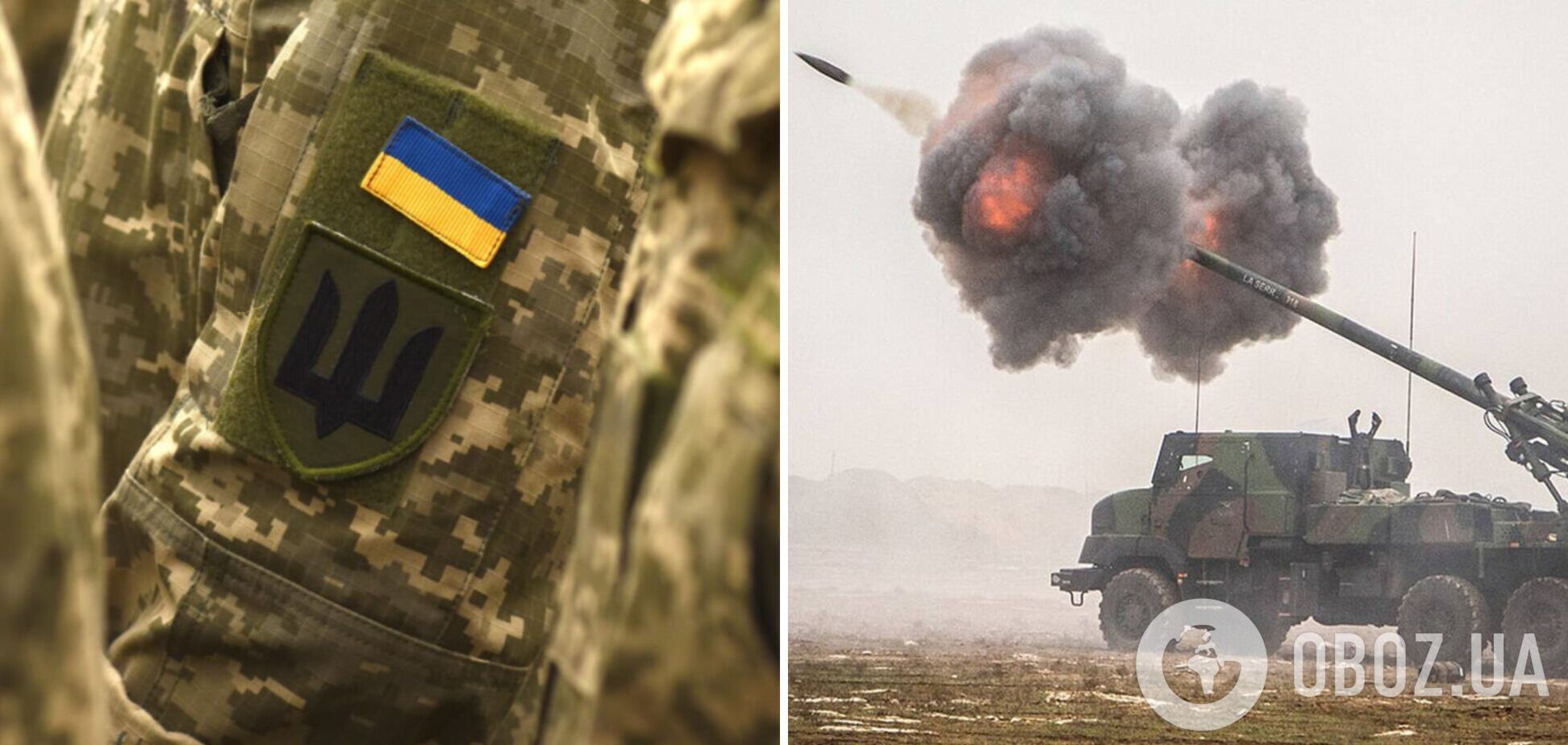 ВСУ успешно используют гаубицы Caesar