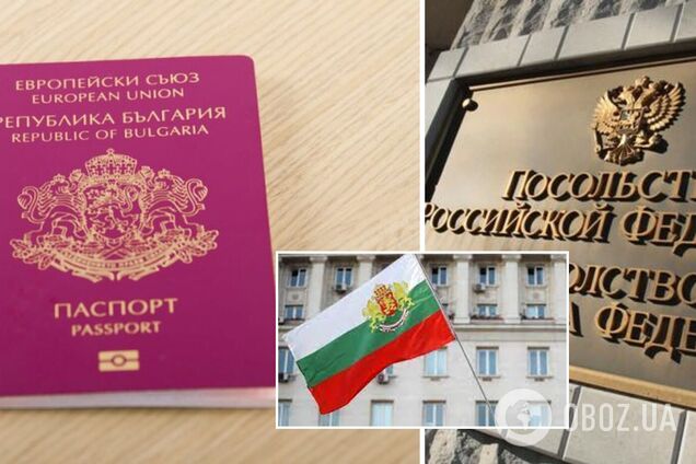 Россия прекратила выдачу туристических виз для болгар