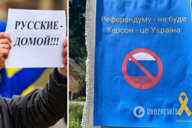 Акцию устроило движение 'Жовта стрічка'