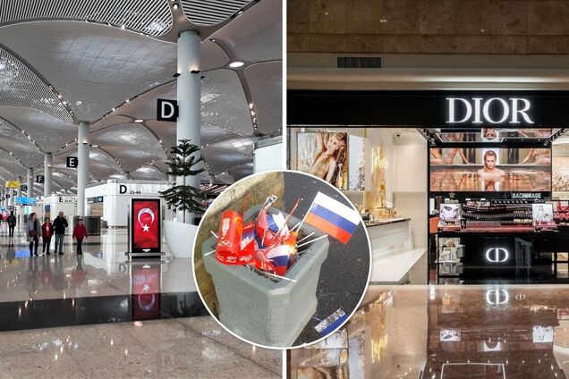 Dior отказался продавать товар россиянам в аэропорту Стамбула