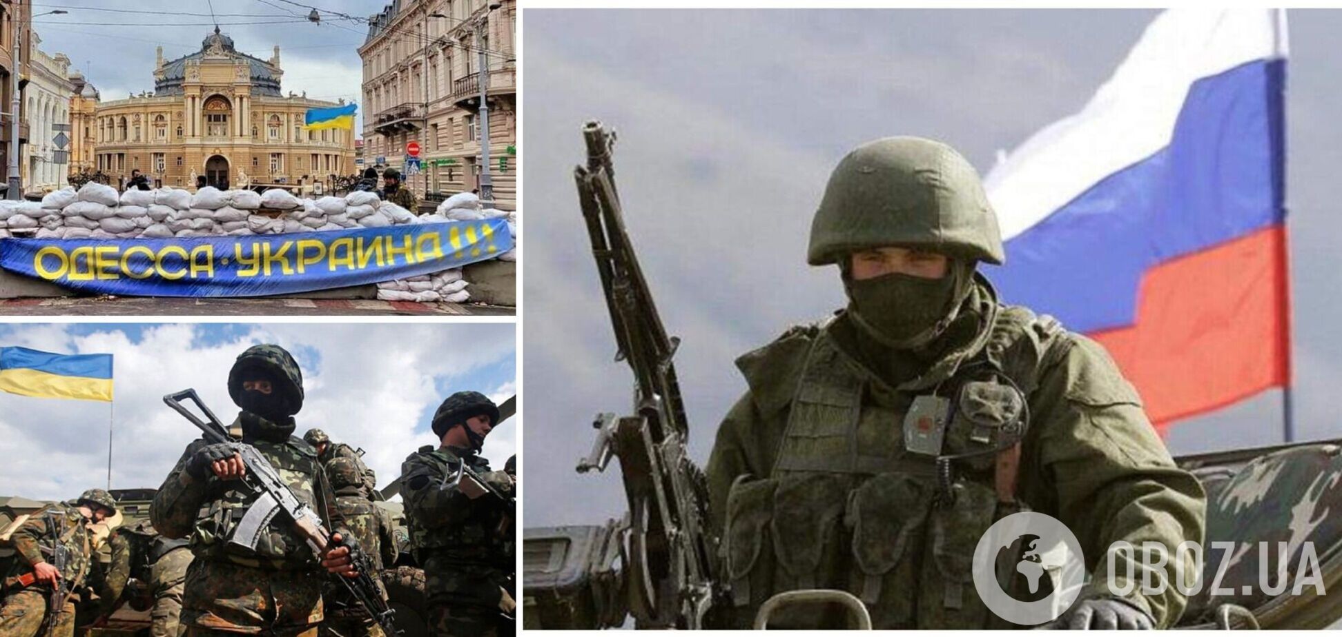 Возможно ли наступление на Одессу: в ОВА оценили ресурсы войск РФ