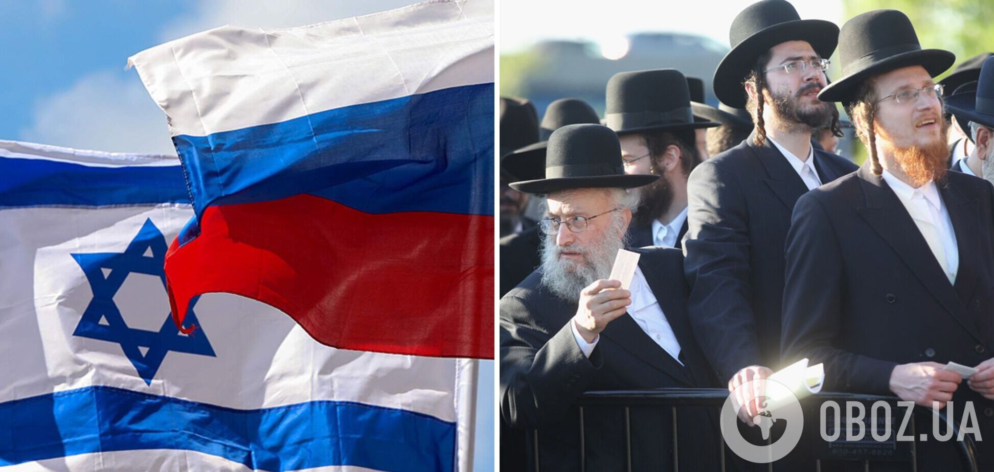 У Росії заборонили діяльність Єврейського агентства