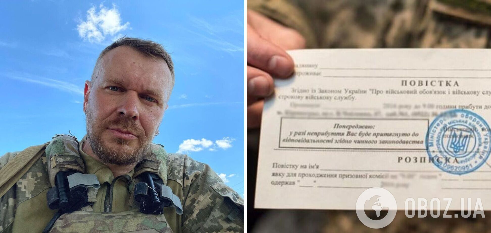 Сашко Положинский прокомментировал вручение повесток в ВСУ в качестве наказания: получается, я был плохим артистом