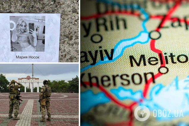 'ВСУ уже близко': в Мелитополе партизаны устроили 'доску позора' для коллаборантов. Фото