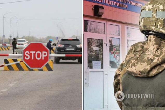 Разрешение военкомата на выезд из области: почему это не зрада (разве что немного)