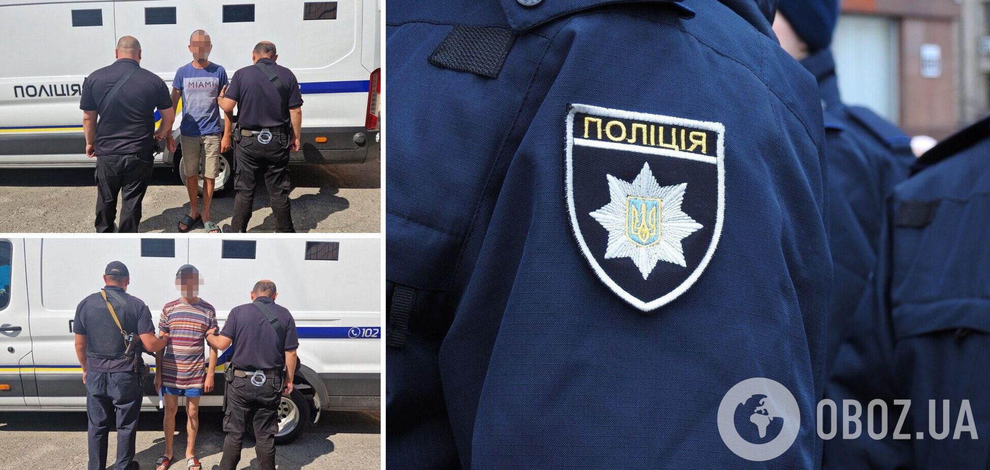 Поліцейські знайшли та затримали можливих викрадачів