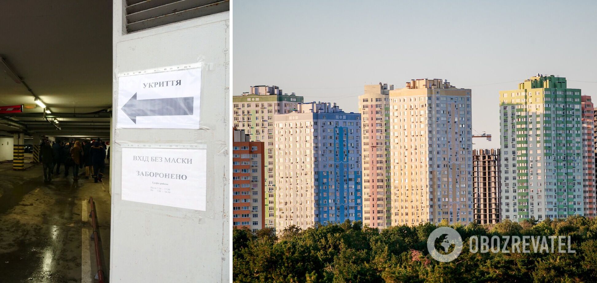 В Украине поддержали строительство бомбоубежищ в каждом новом доме