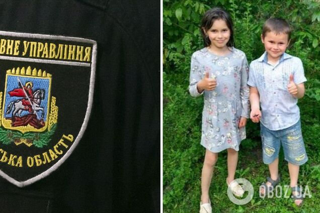 Діти зникли увечері 4 липня