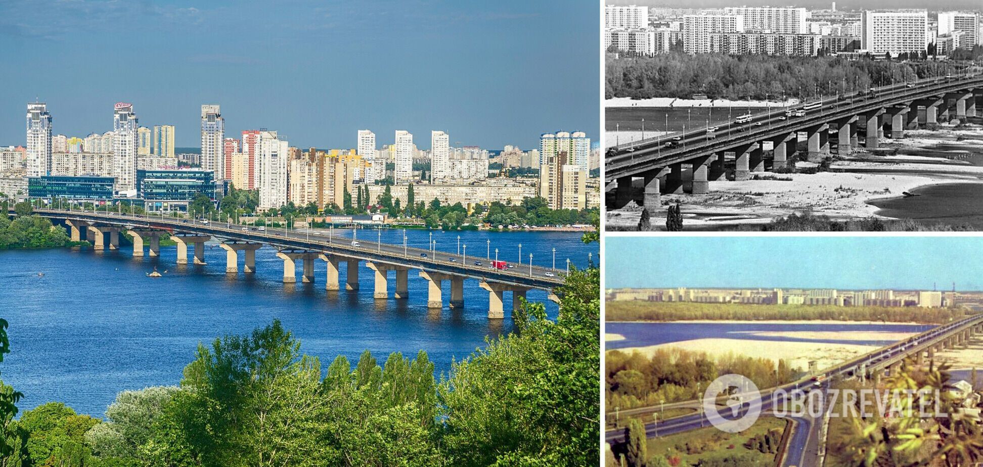 Дніпро тоді і зараз