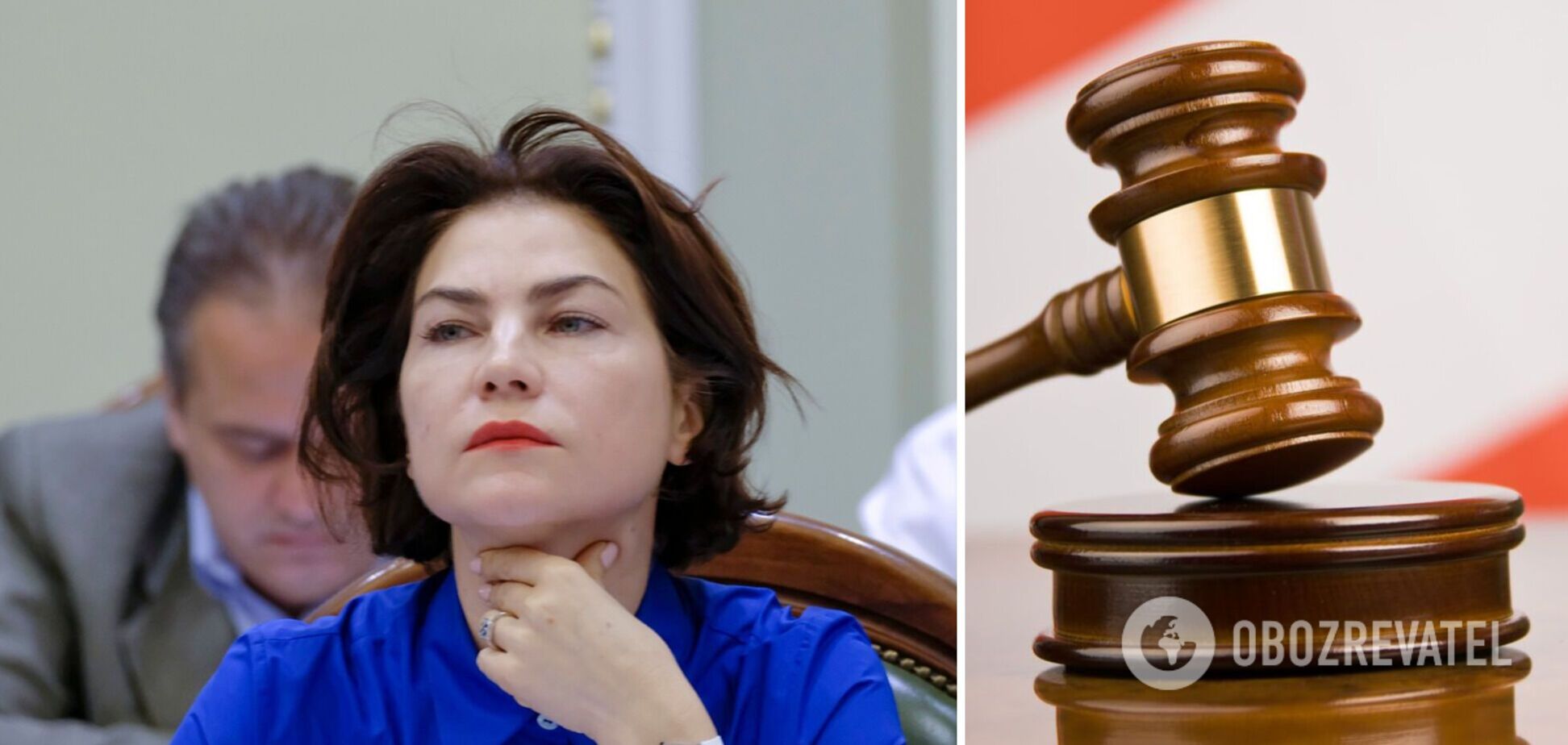 Венедиктова рассказала об аресте активов агрессора