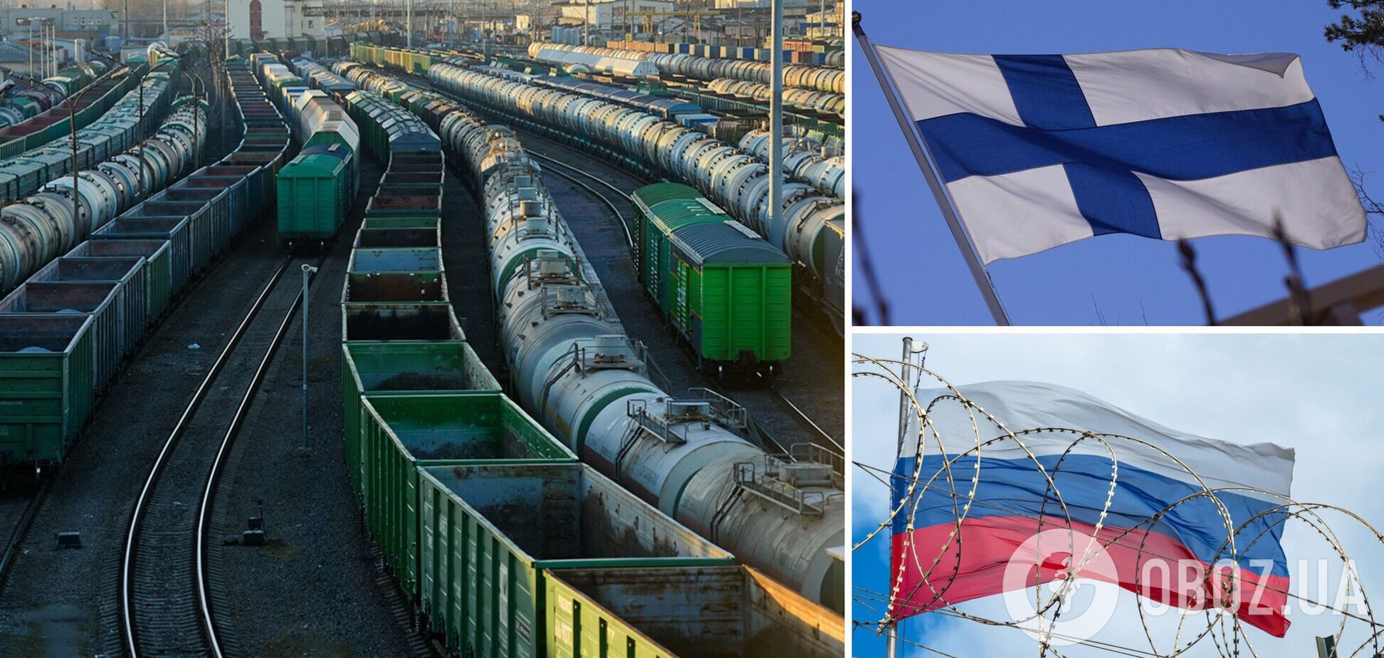 Российские вагоны остались в Финляндии