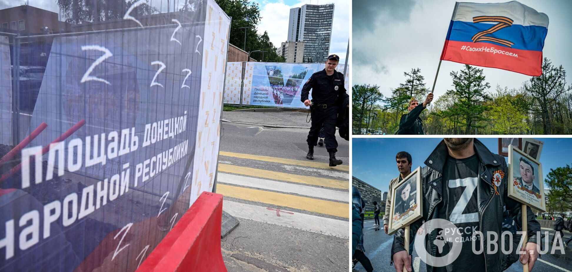 'Что изменится, если Путина не станет?' Захарова объяснила, почему в Украине люди живут лучше, чем в России