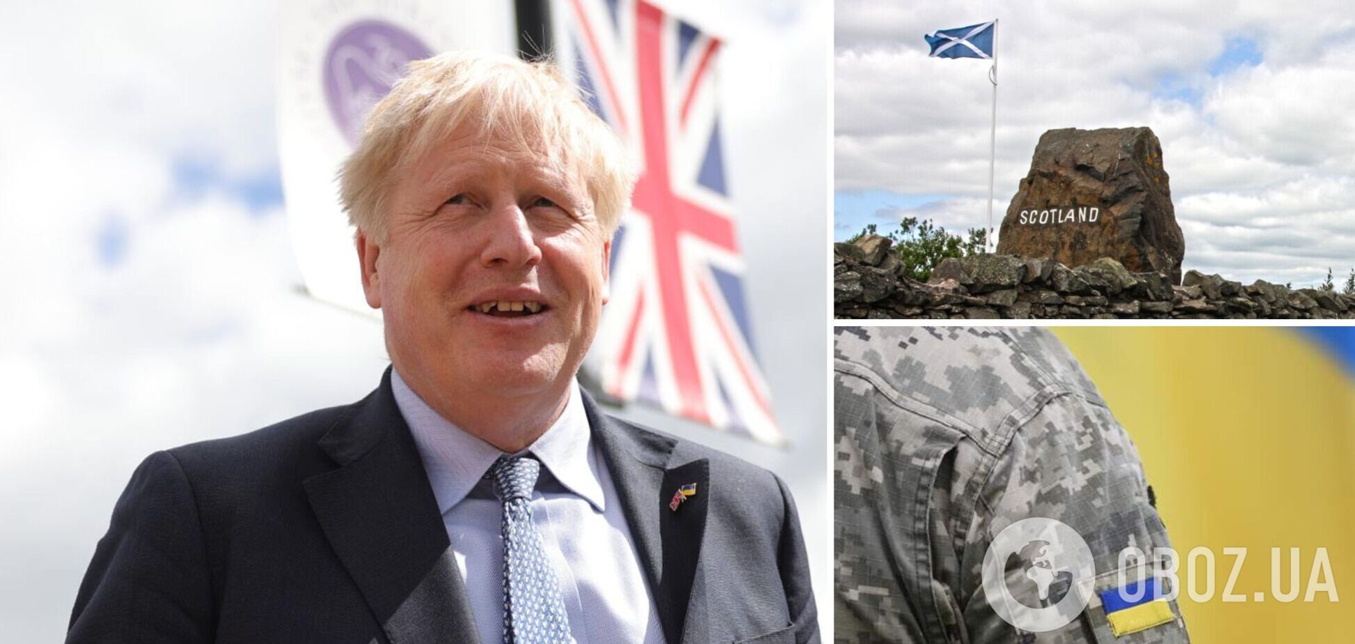 Шотландия и Уэльс помогут Украине