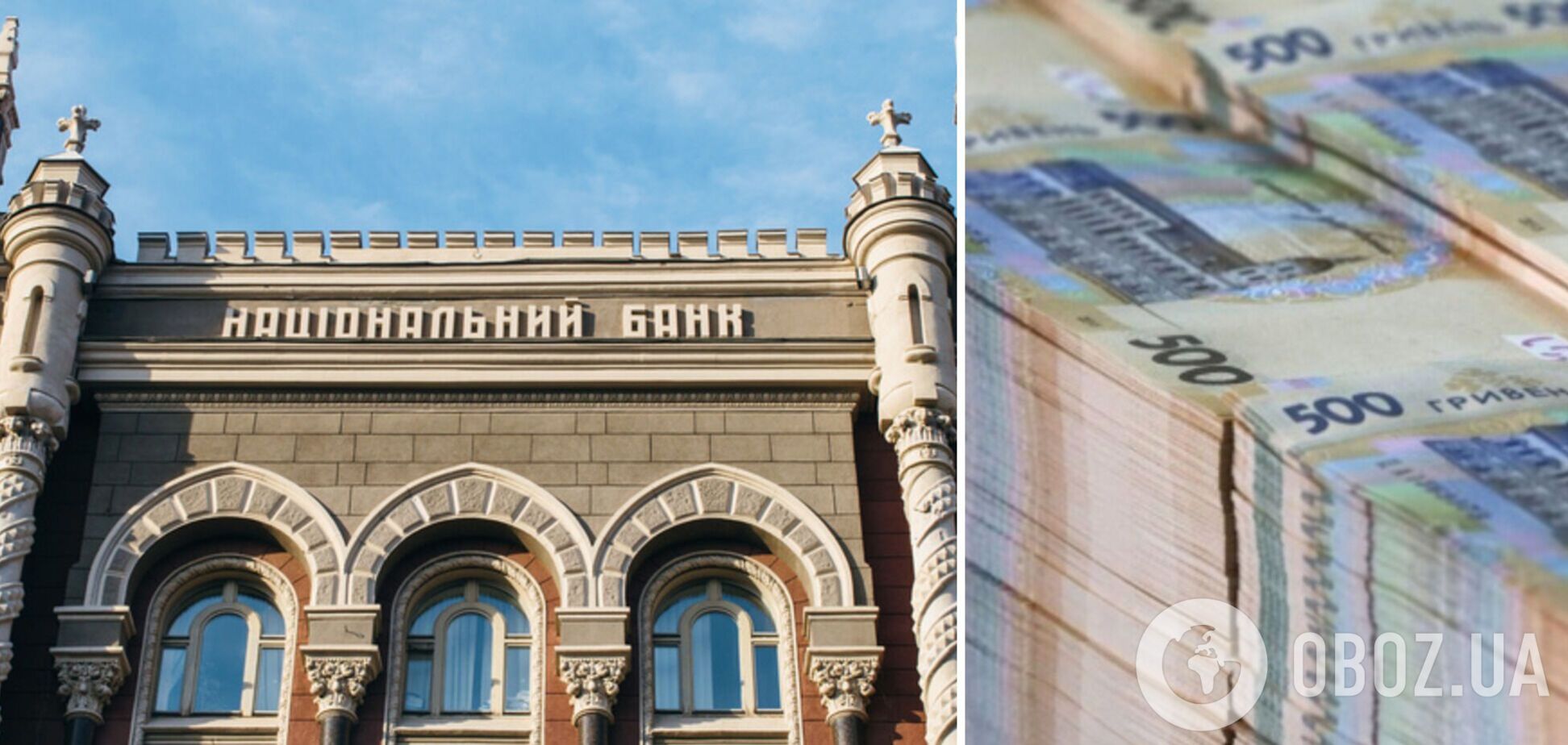 НБУ оштрафував банки та небанківські фінустанови у червні